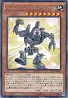 遊戯王OCG プレイマット アンティークギアゴーレム 遊戯王 プレイマット アンティーク・ギア 古代の機械 遊戯王